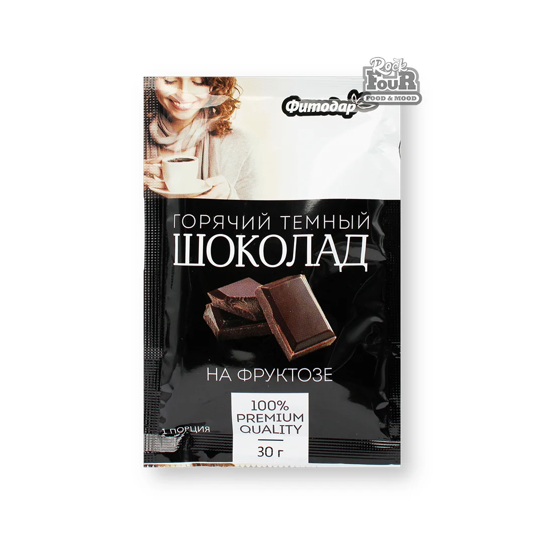 Տաք շոկոլադ «Фитодар» մուգ, ֆրուկտոզայով 30գ